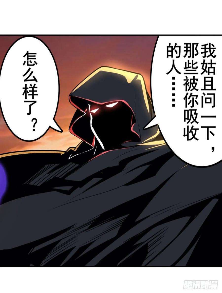 英雄再临（英雄？我早就不当了）尘埃落定