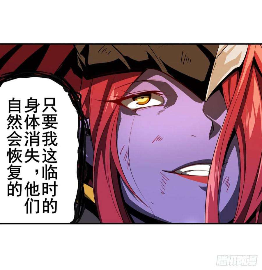 英雄再临（英雄？我早就不当了）尘埃落定