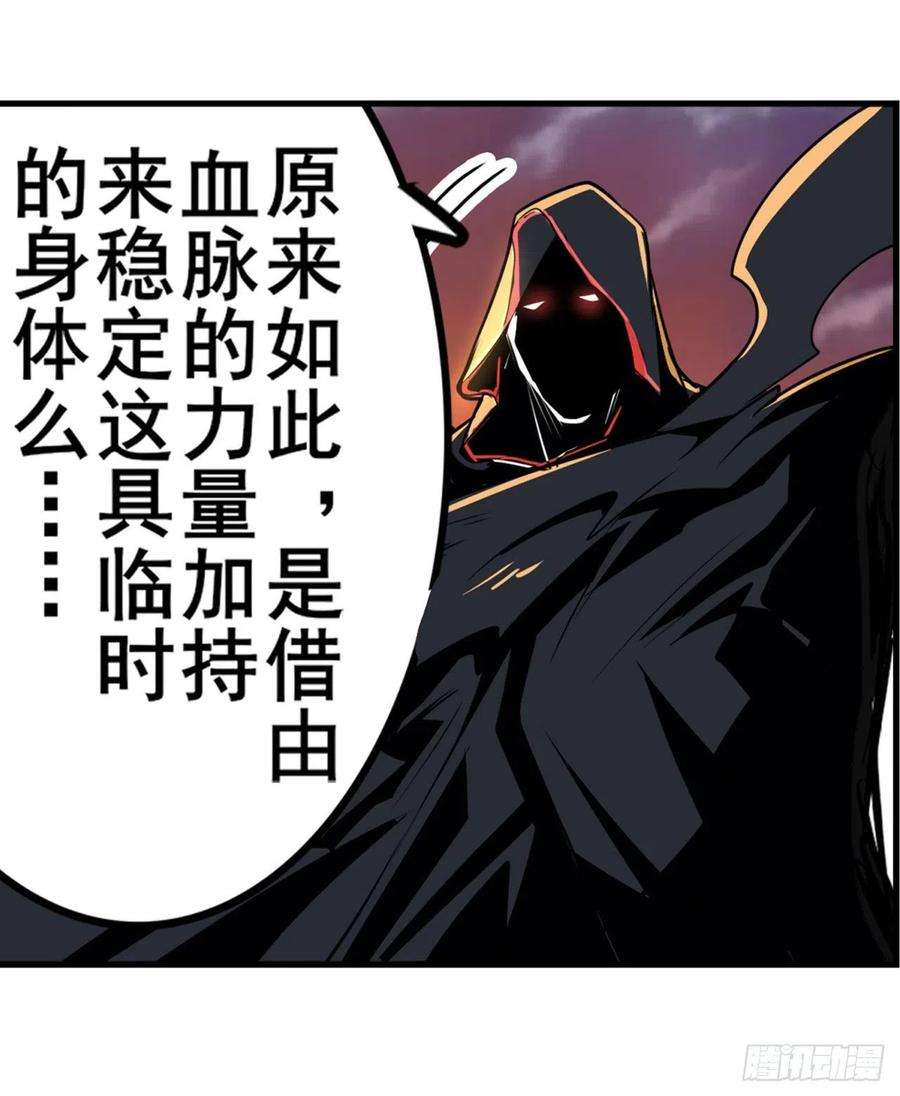 英雄再临（英雄？我早就不当了）尘埃落定