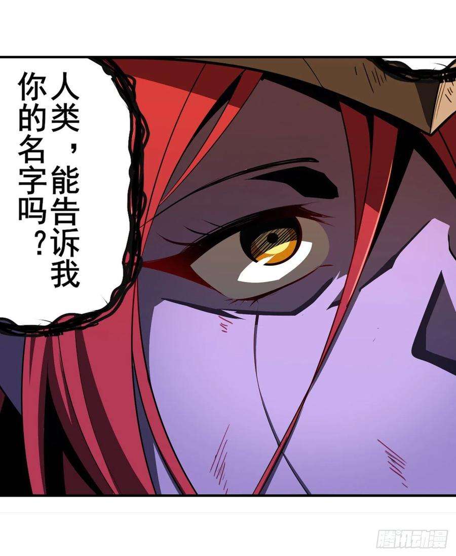 英雄再临（英雄？我早就不当了）尘埃落定