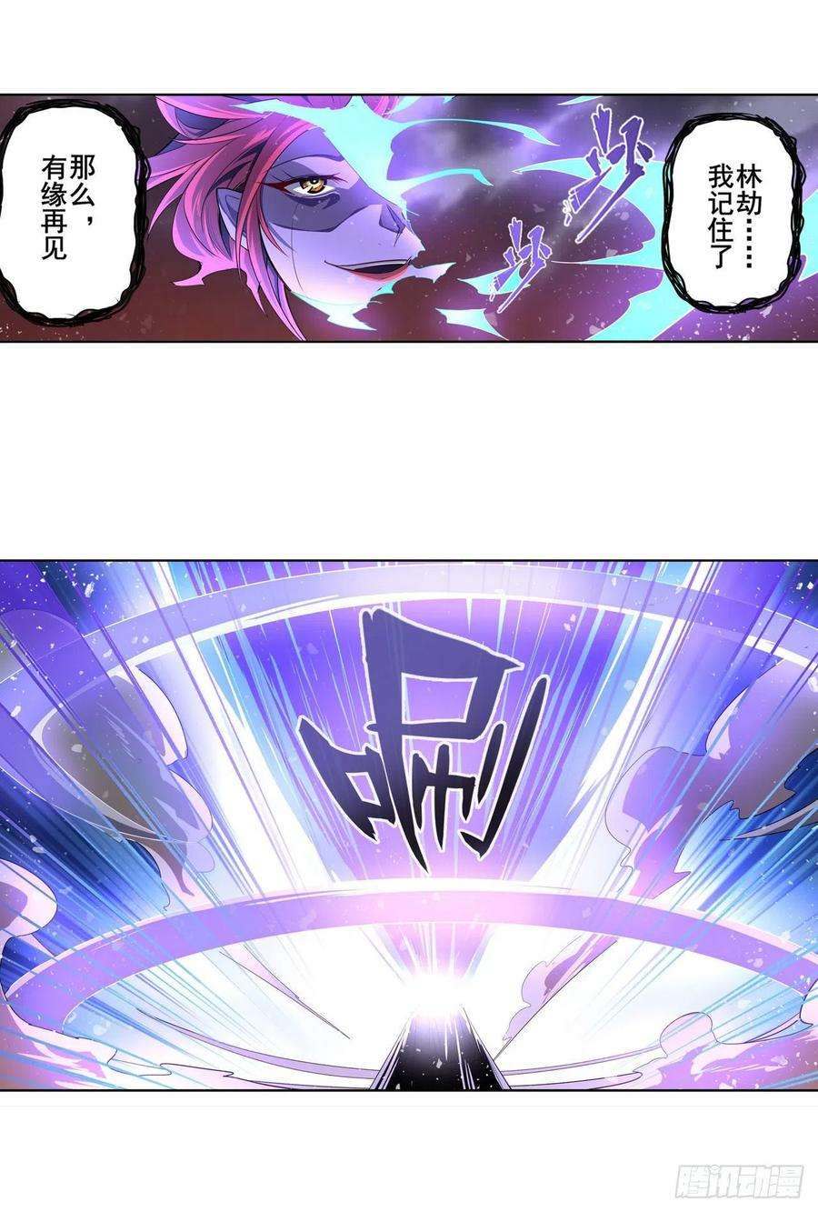 英雄再临（英雄？我早就不当了）尘埃落定