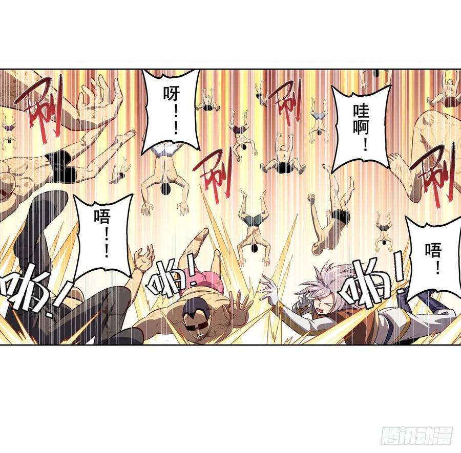 英雄再临（英雄？我早就不当了）尘埃落定