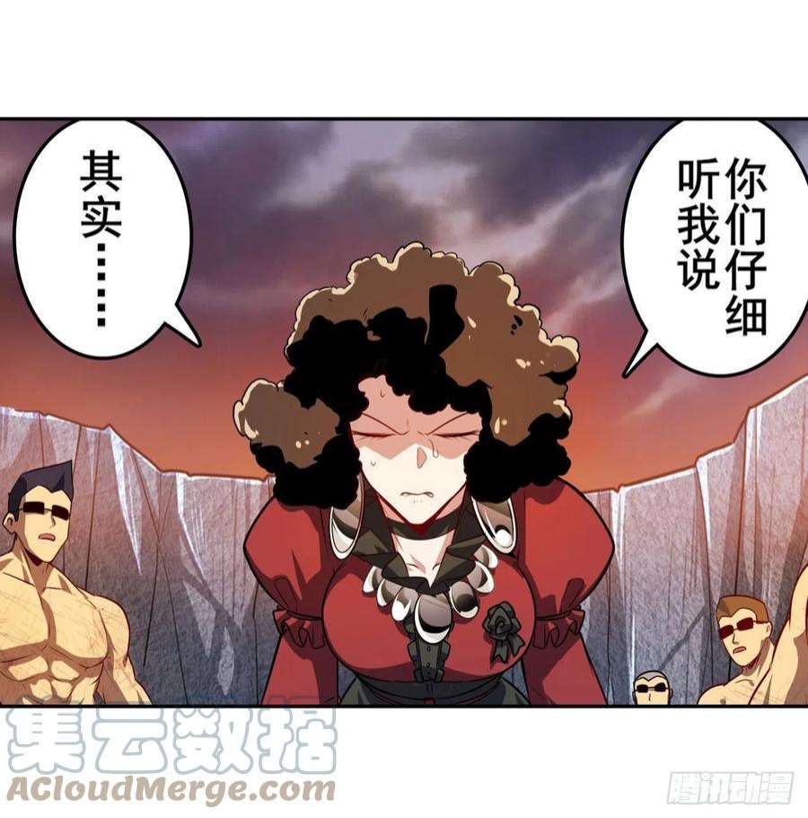 英雄再临（英雄？我早就不当了）尘埃落定