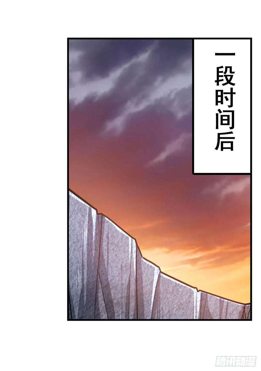 英雄再临（英雄？我早就不当了）尘埃落定