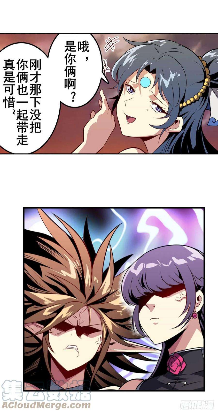 英雄再临（英雄？我早就不当了）尘埃落定