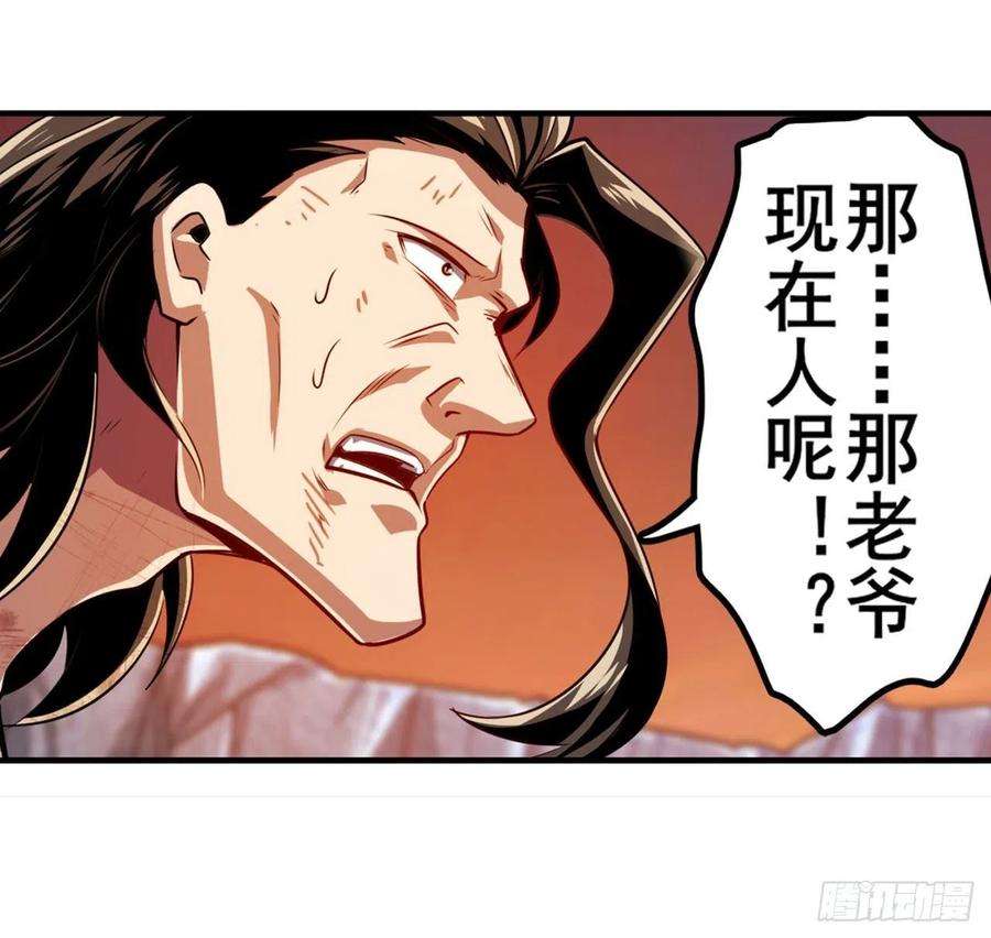 英雄再临（英雄？我早就不当了）尘埃落定