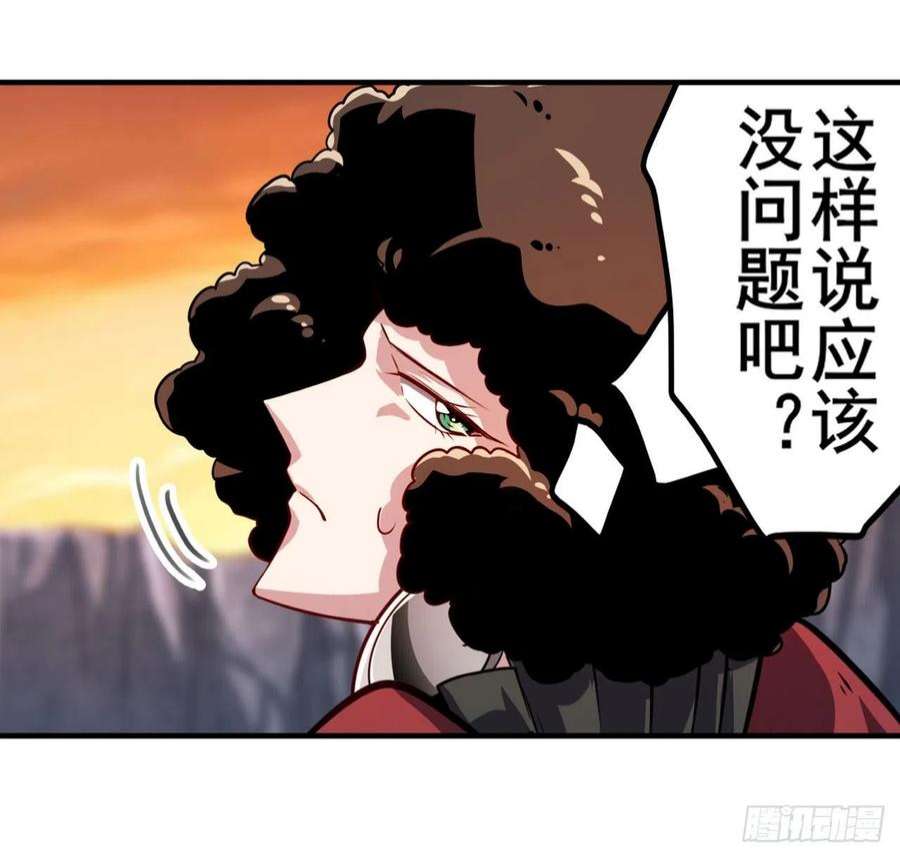 英雄再临（英雄？我早就不当了）尘埃落定
