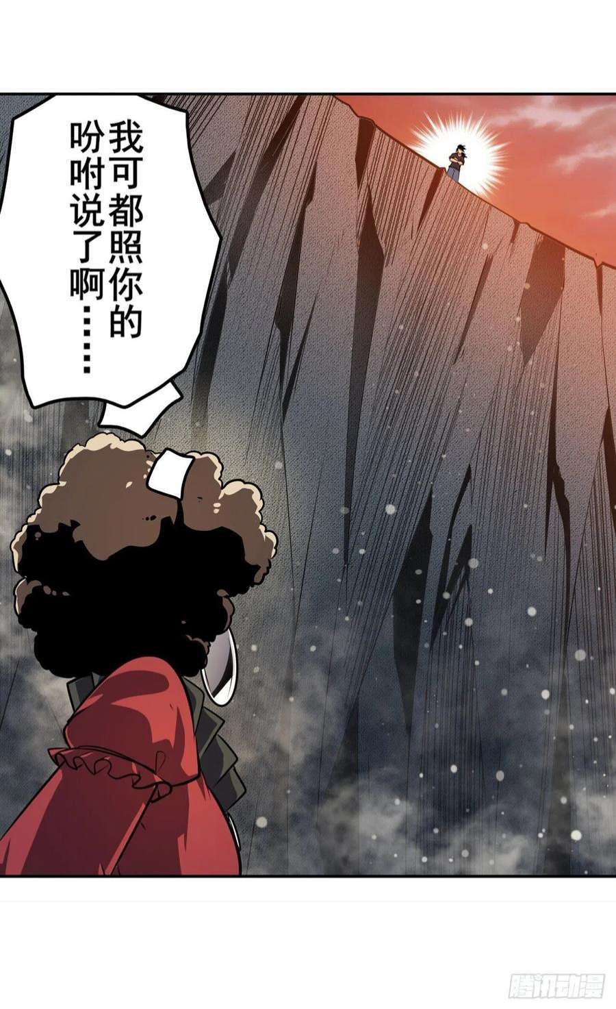 英雄再临（英雄？我早就不当了）尘埃落定