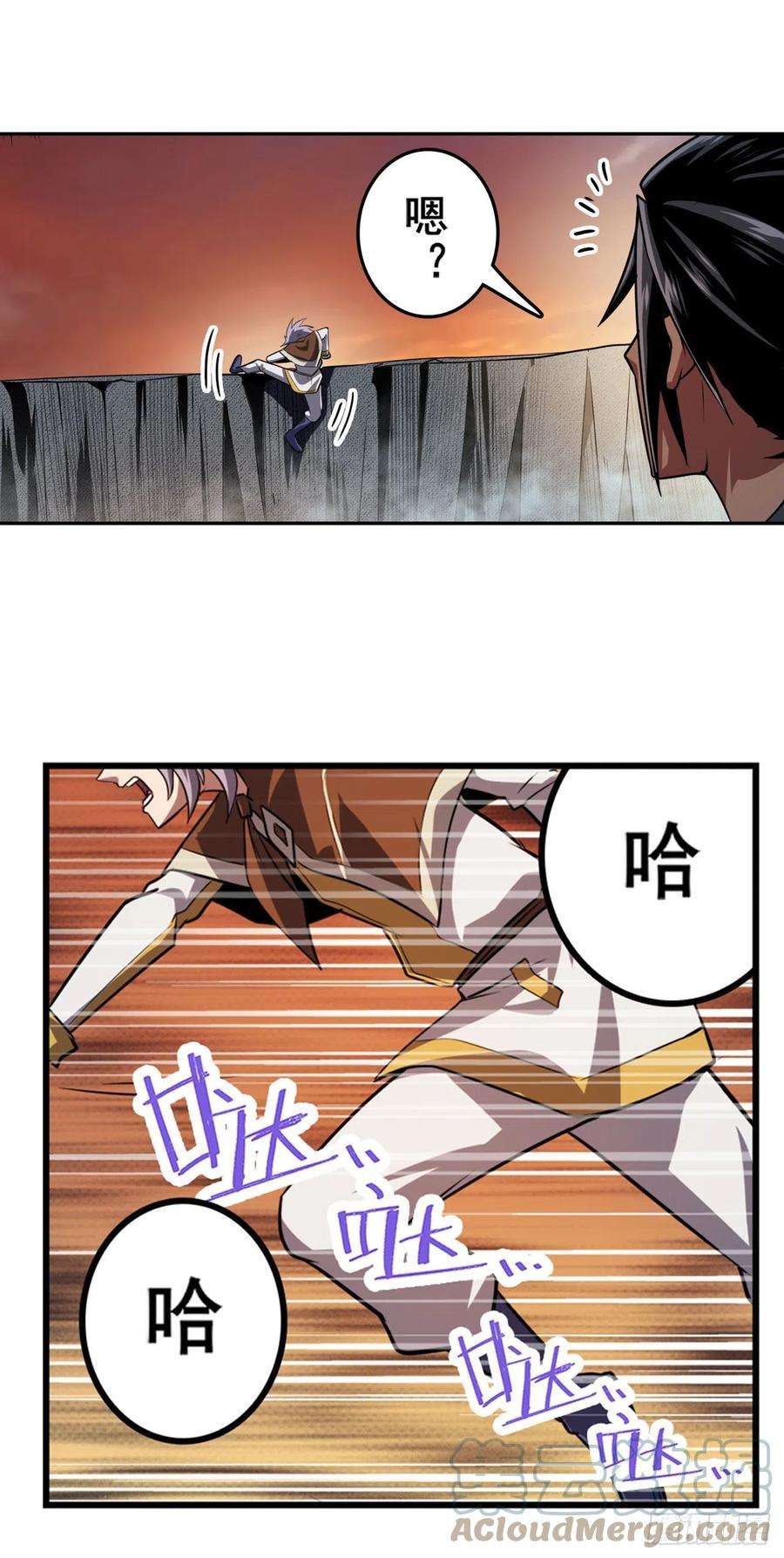 英雄再临（英雄？我早就不当了）尘埃落定