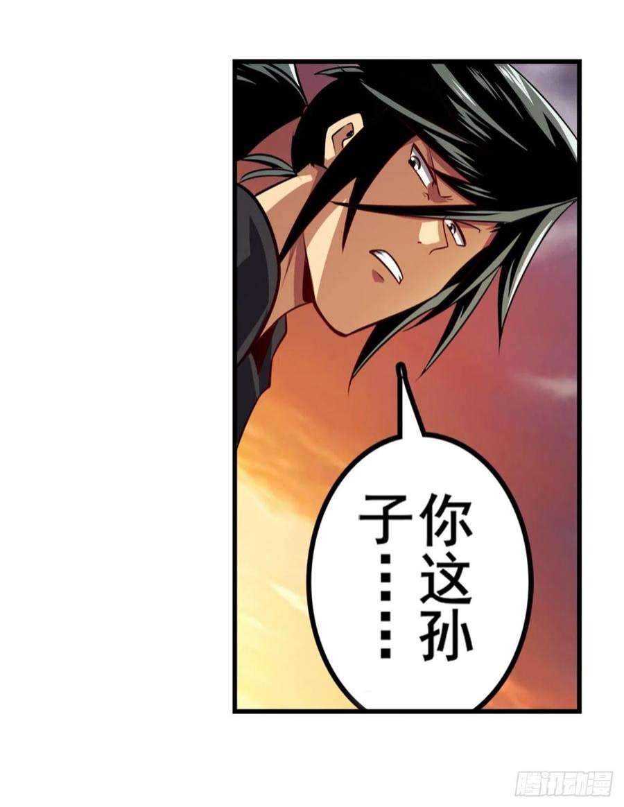 英雄再临（英雄？我早就不当了）尘埃落定