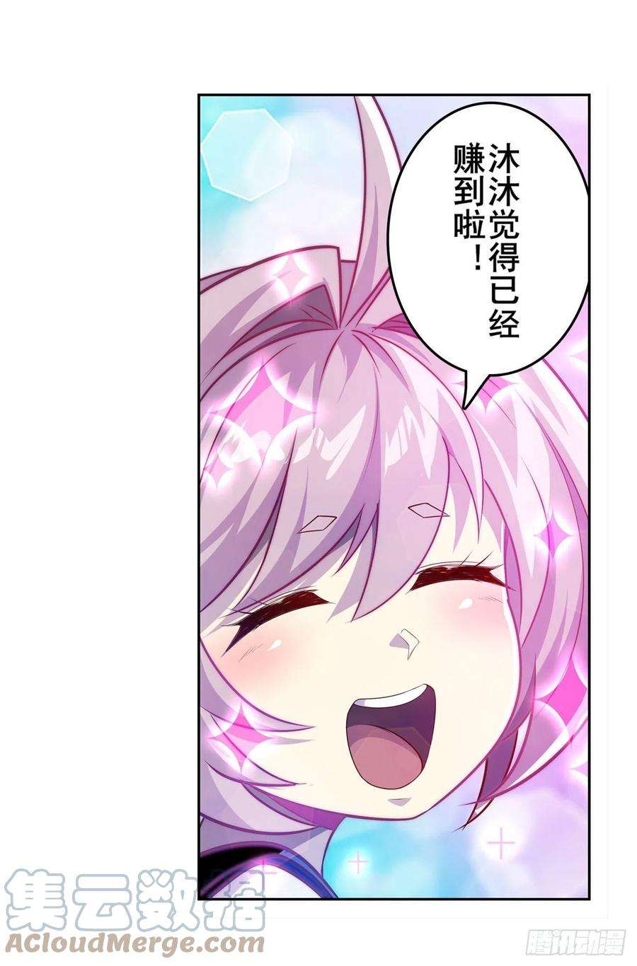 英雄再临（英雄？我早就不当了）尘埃落定