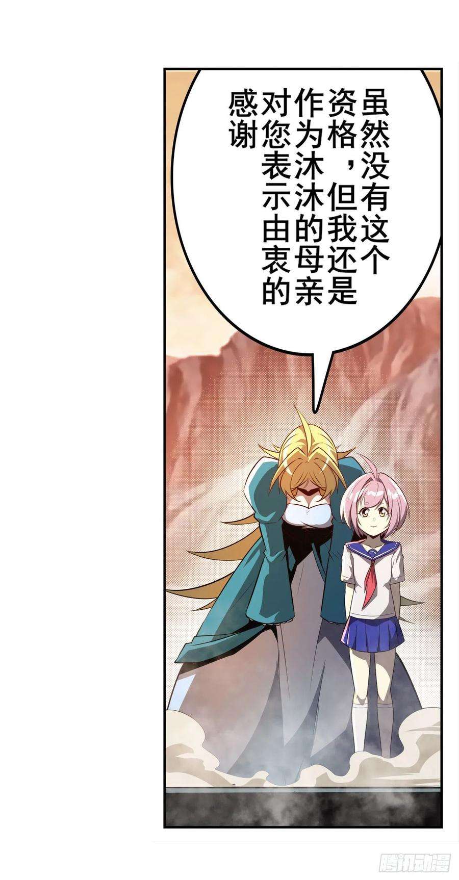 英雄再临（英雄？我早就不当了）尘埃落定