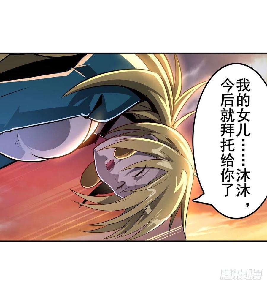 英雄再临（英雄？我早就不当了）尘埃落定