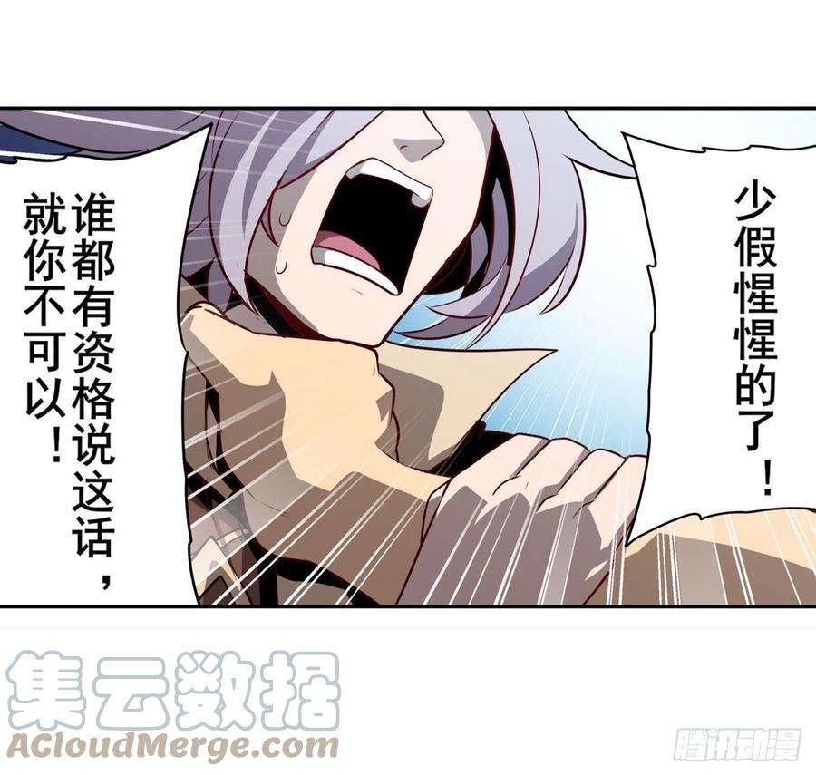 英雄再临（英雄？我早就不当了）尘埃落定