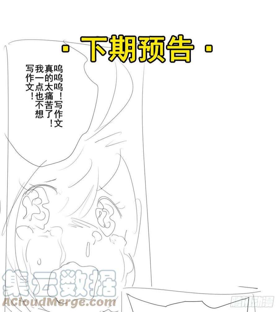 英雄再临（英雄？我早就不当了）尘埃落定