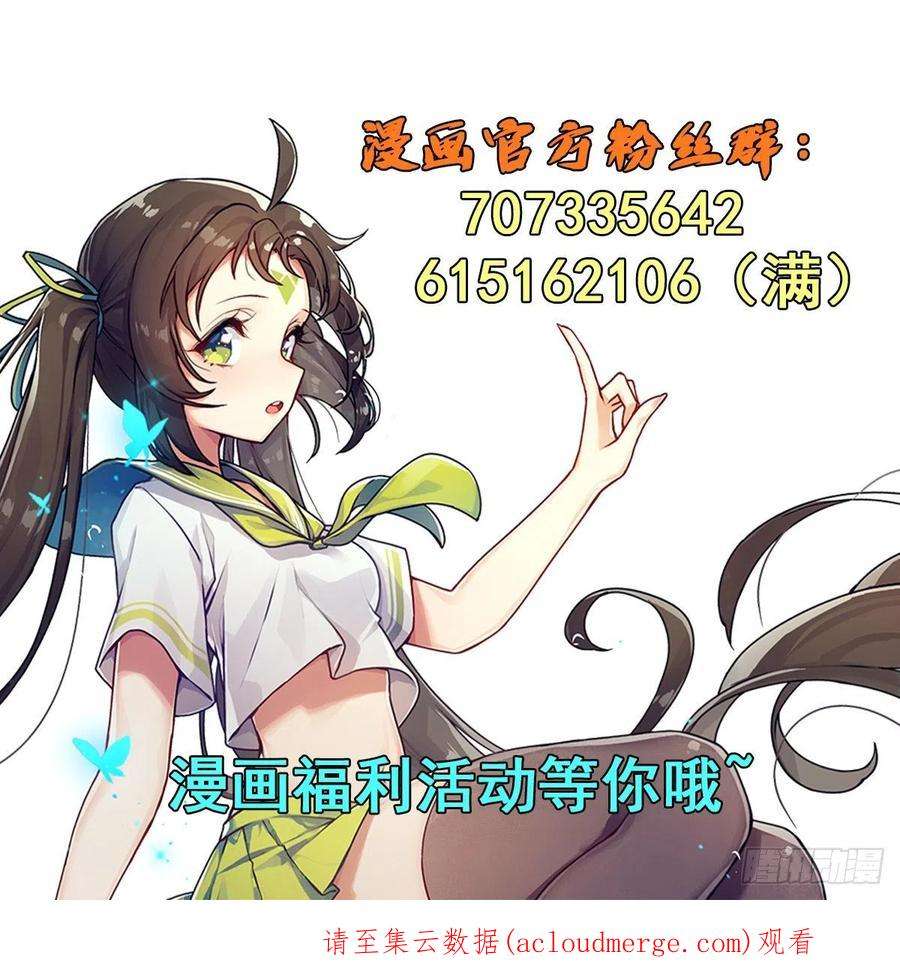 英雄再临（英雄？我早就不当了）尘埃落定