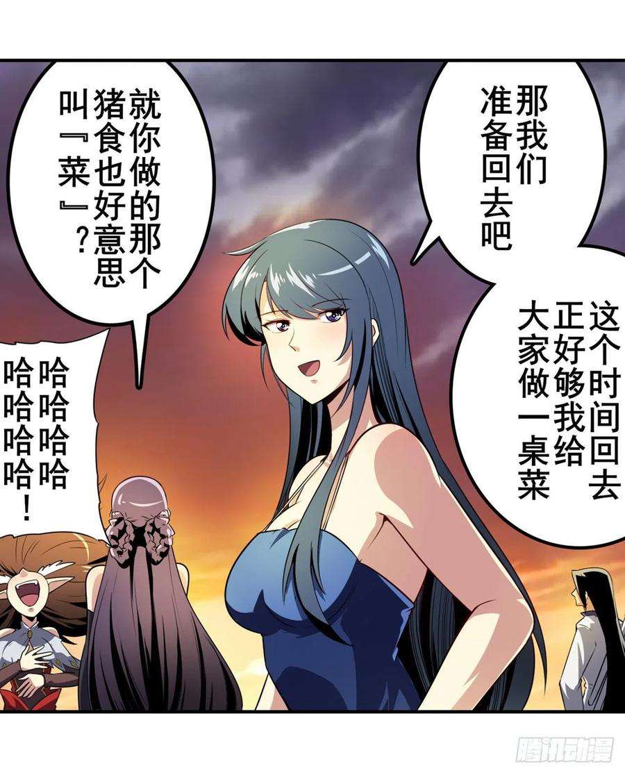 英雄再临（英雄？我早就不当了）化身为偶像助理