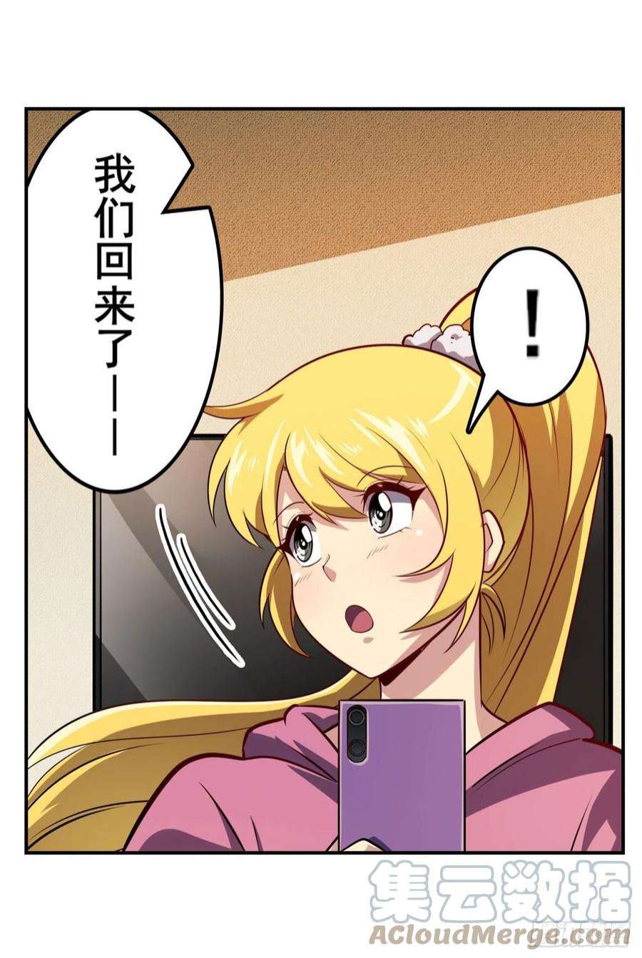 英雄再临（英雄？我早就不当了）化身为偶像助理