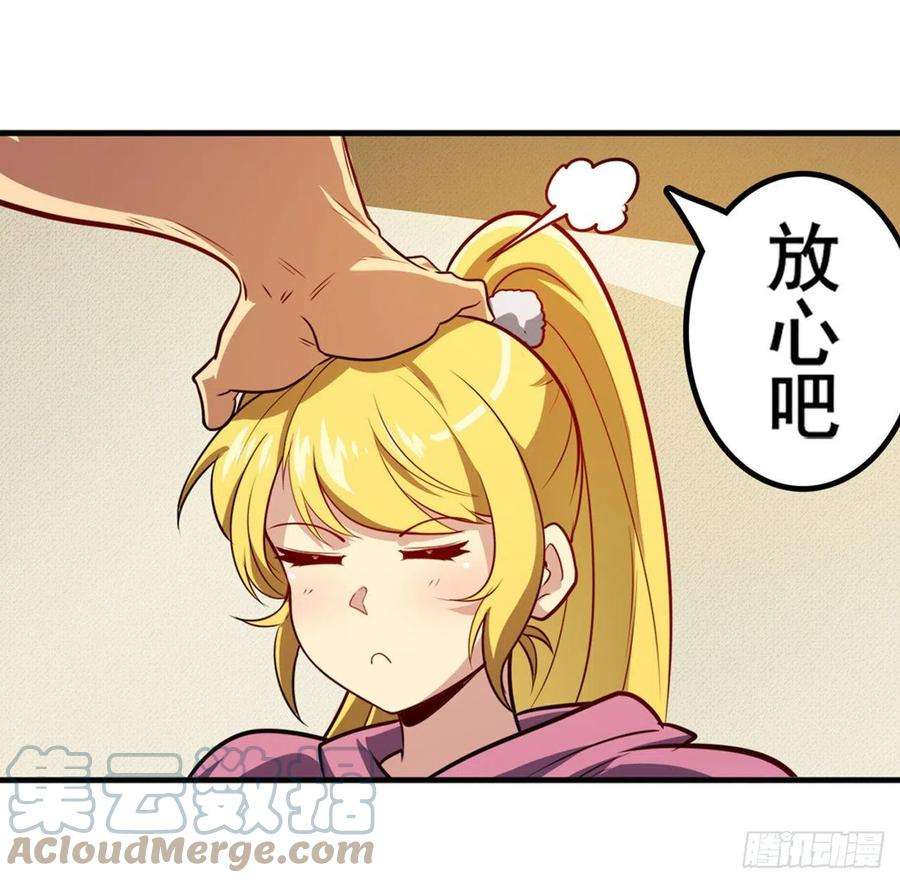英雄再临（英雄？我早就不当了）化身为偶像助理