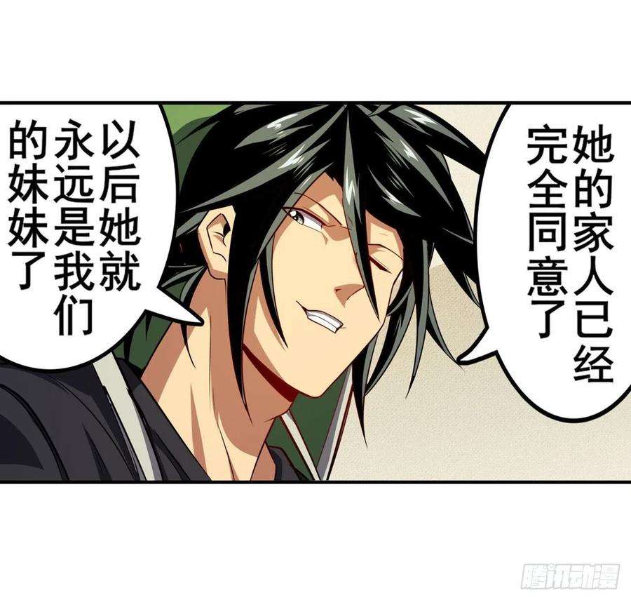 英雄再临（英雄？我早就不当了）化身为偶像助理