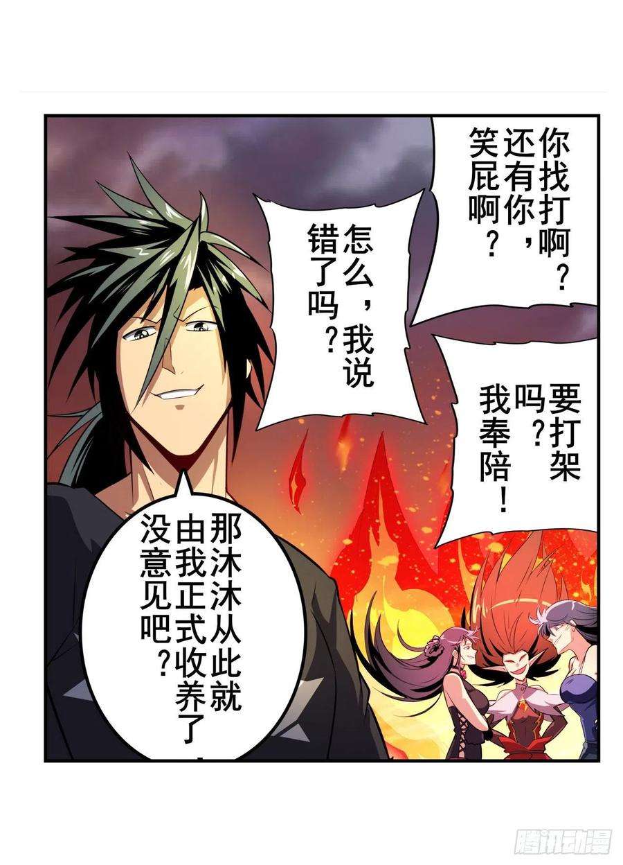 英雄再临（英雄？我早就不当了）化身为偶像助理