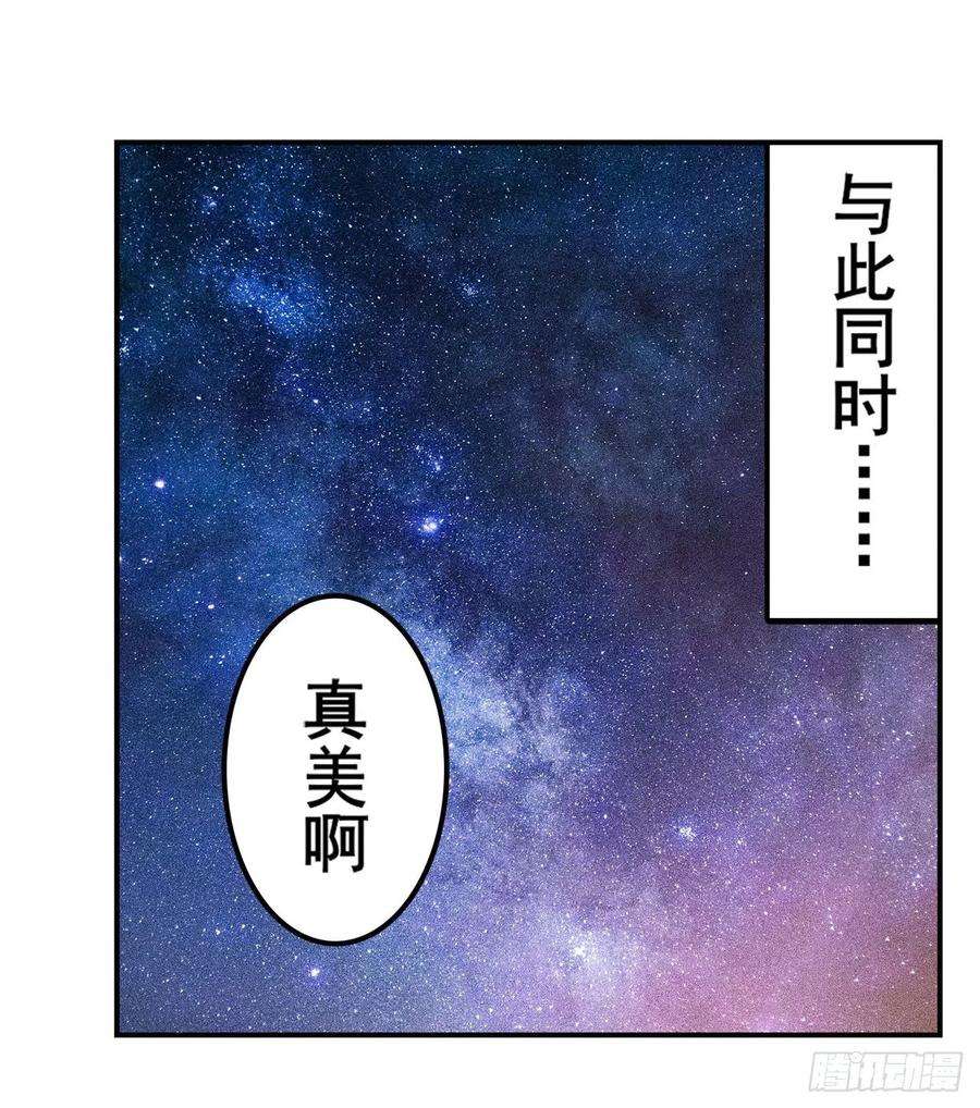 英雄再临（英雄？我早就不当了）化身为偶像助理