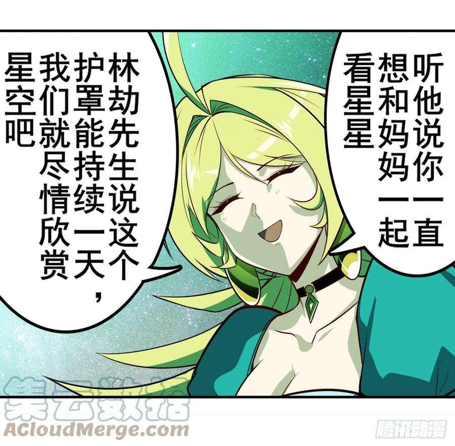 英雄再临（英雄？我早就不当了）化身为偶像助理