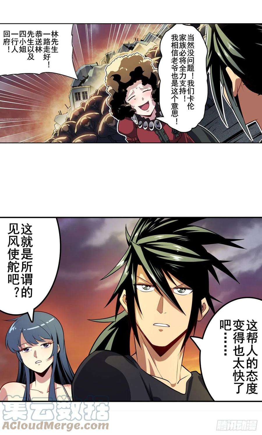 英雄再临（英雄？我早就不当了）化身为偶像助理