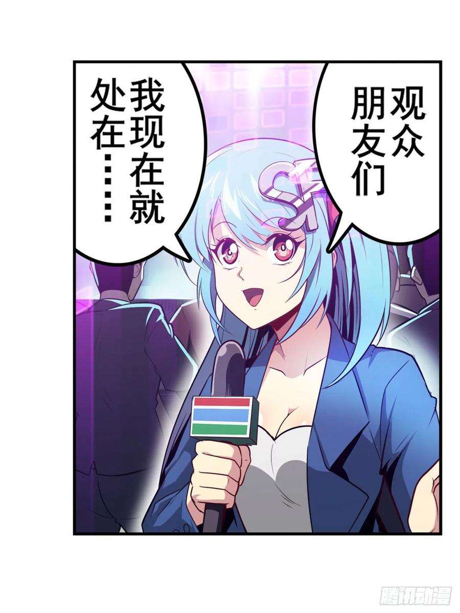 英雄再临（英雄？我早就不当了）化身为偶像助理