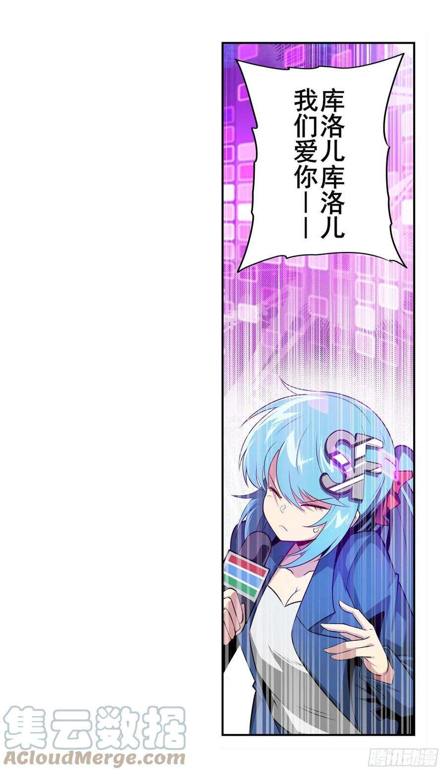 英雄再临（英雄？我早就不当了）化身为偶像助理