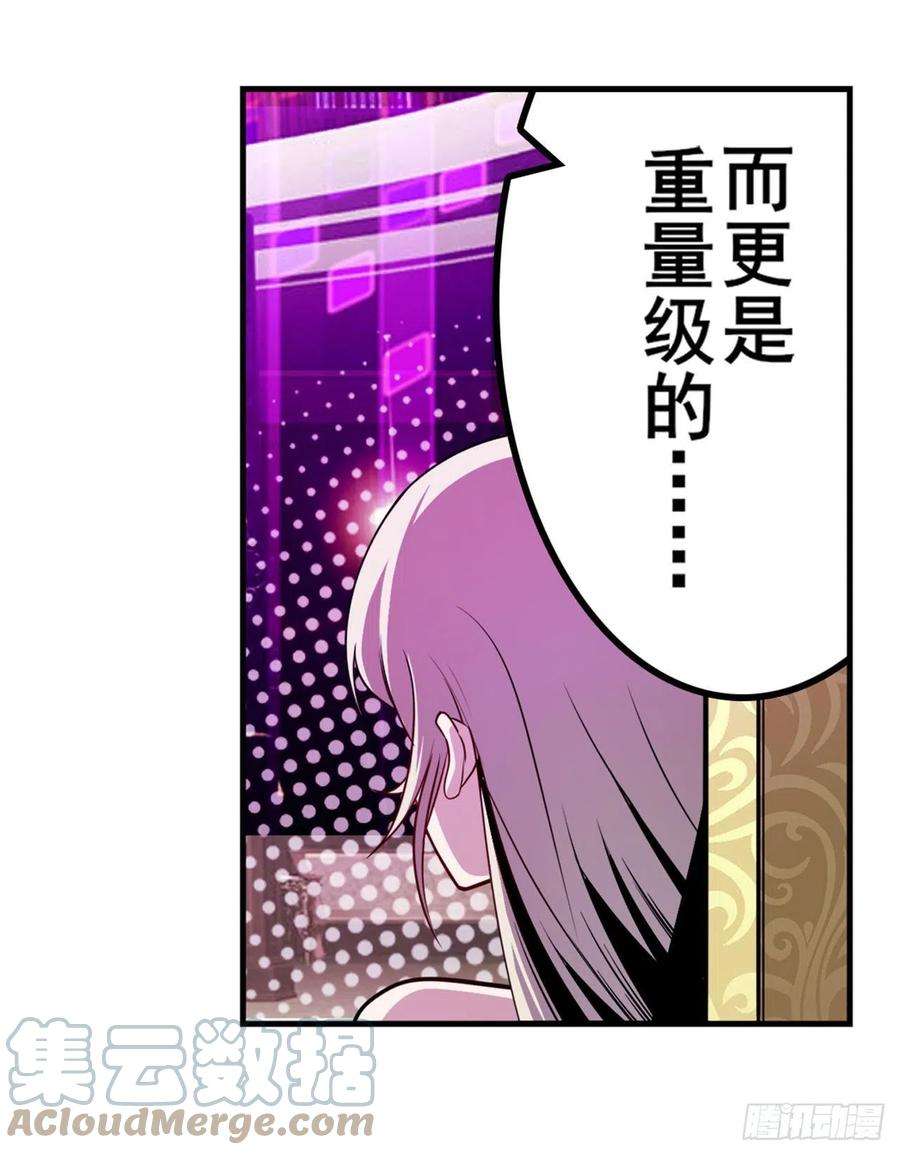 英雄再临（英雄？我早就不当了）化身为偶像助理