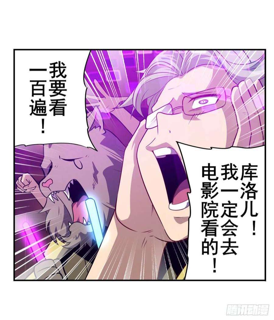英雄再临（英雄？我早就不当了）化身为偶像助理