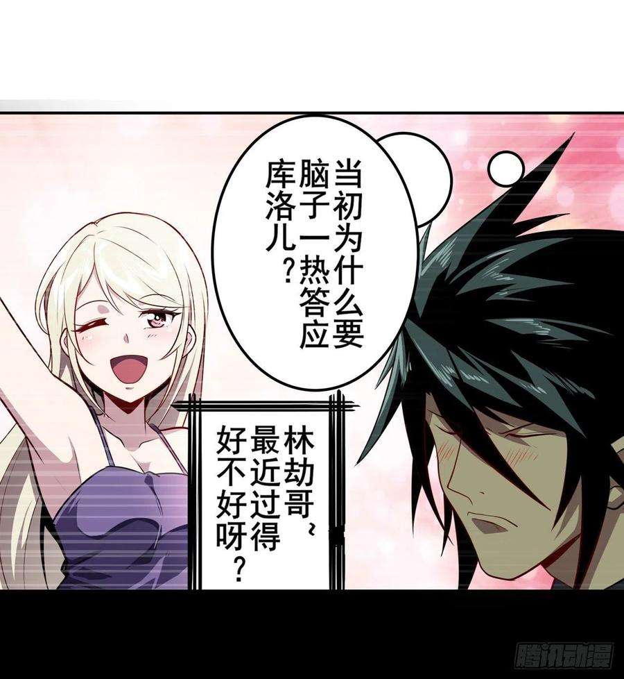 英雄再临（英雄？我早就不当了）化身为偶像助理