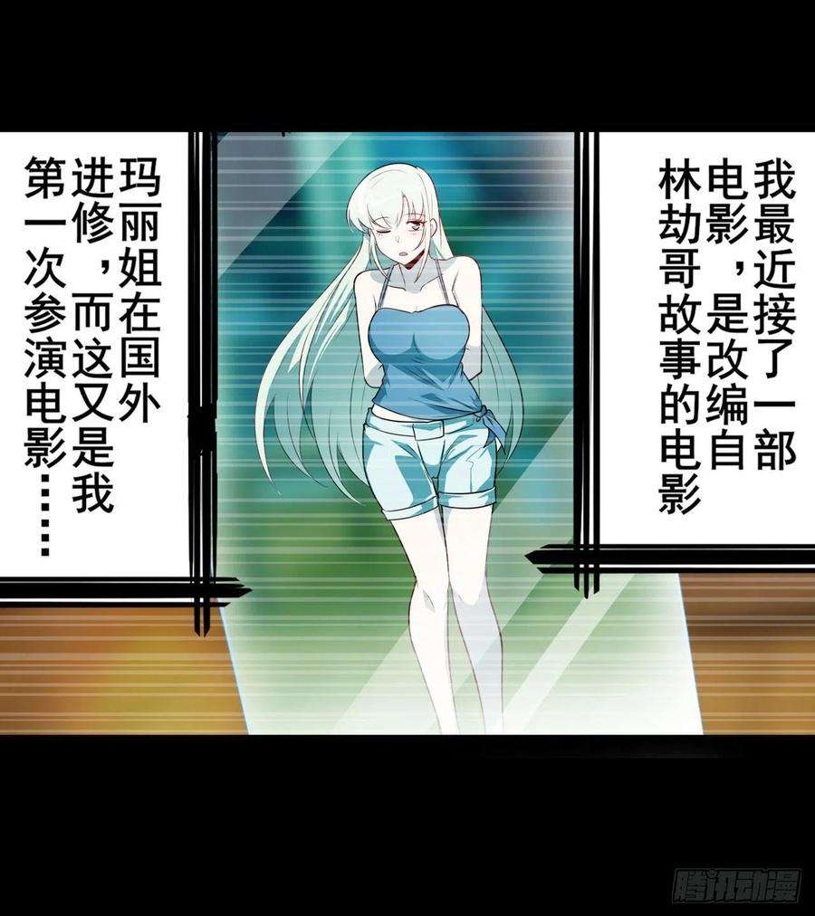 英雄再临（英雄？我早就不当了）化身为偶像助理