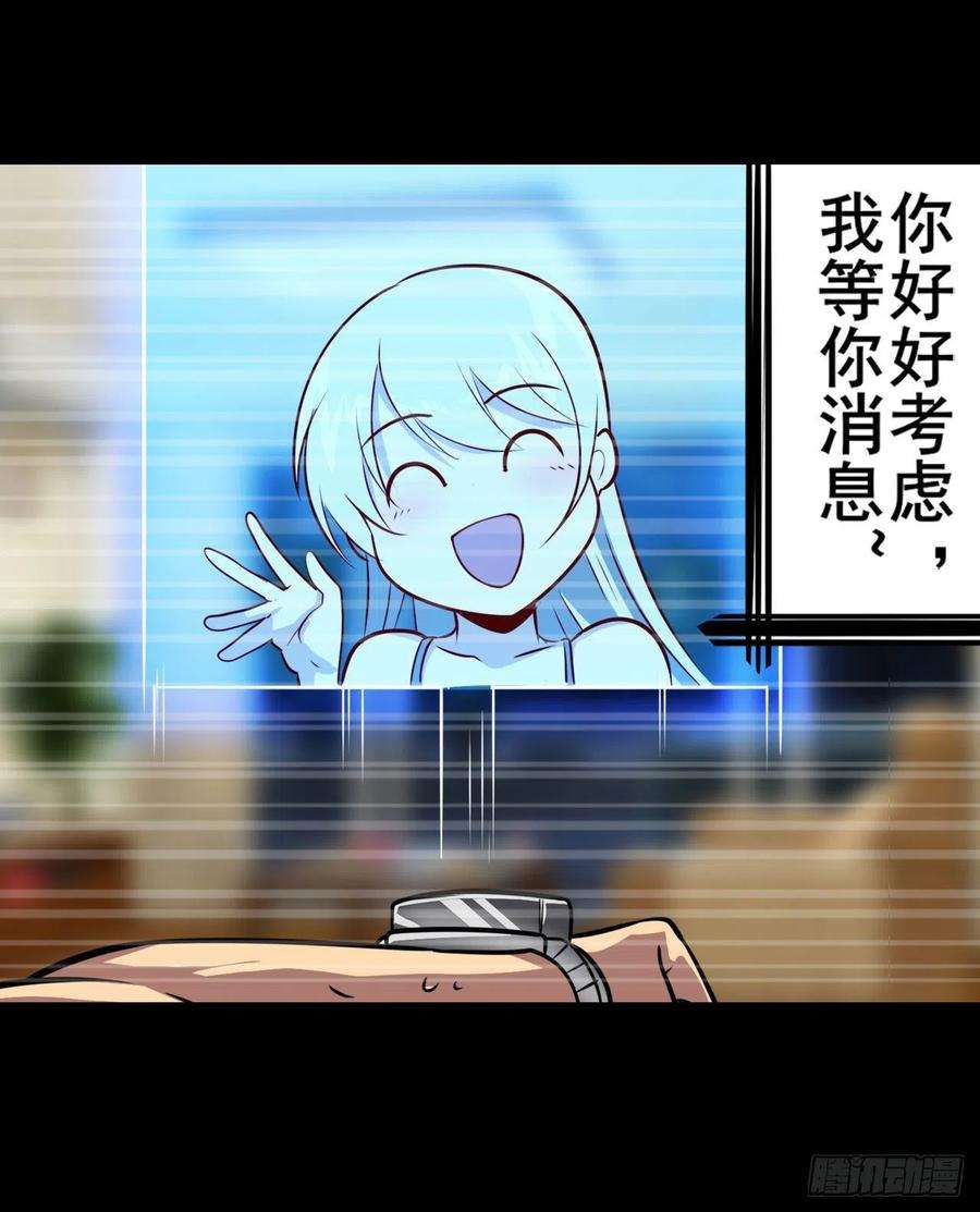 英雄再临（英雄？我早就不当了）化身为偶像助理