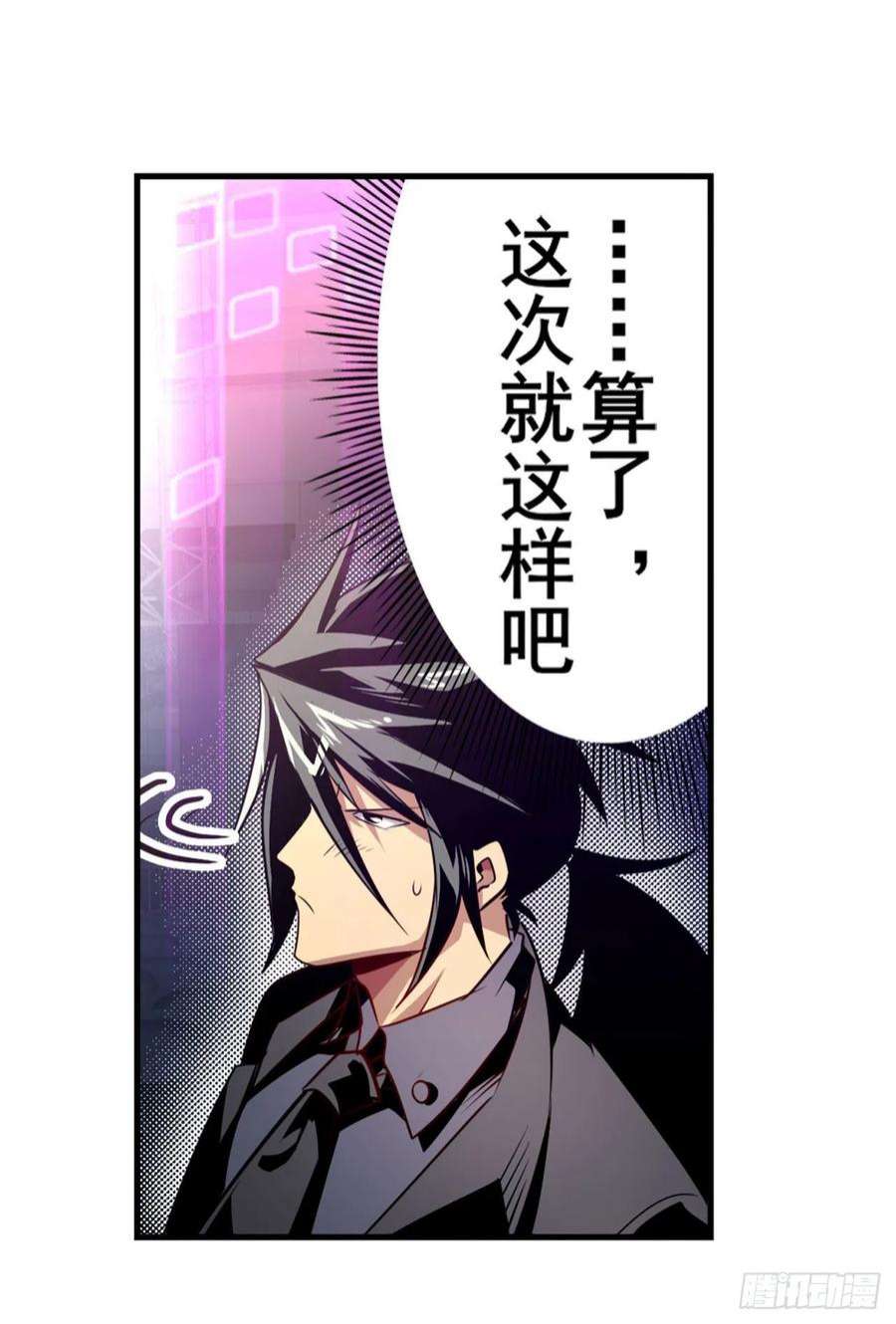 英雄再临（英雄？我早就不当了）化身为偶像助理