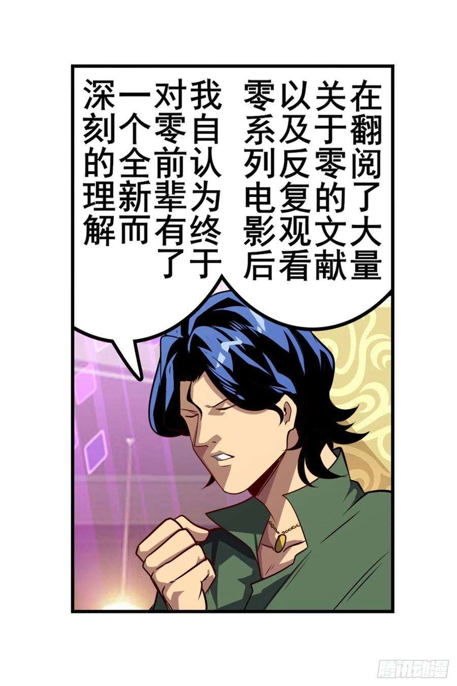 英雄再临（英雄？我早就不当了）化身为偶像助理