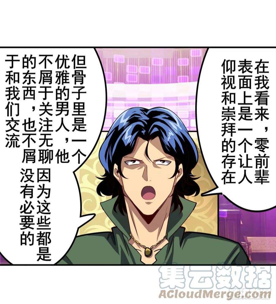 英雄再临（英雄？我早就不当了）化身为偶像助理