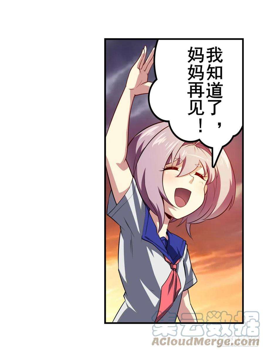 英雄再临（英雄？我早就不当了）化身为偶像助理