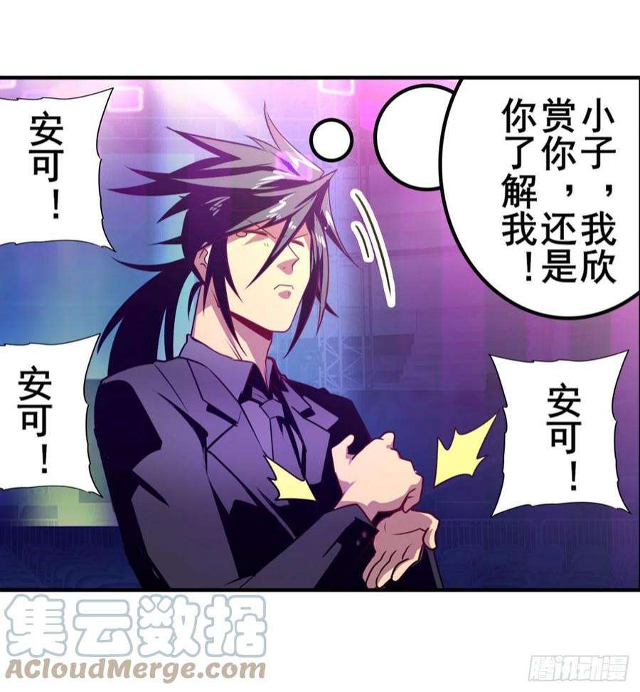 英雄再临（英雄？我早就不当了）化身为偶像助理