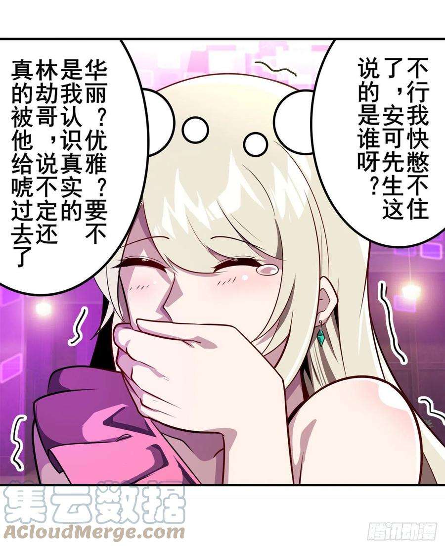 英雄再临（英雄？我早就不当了）化身为偶像助理