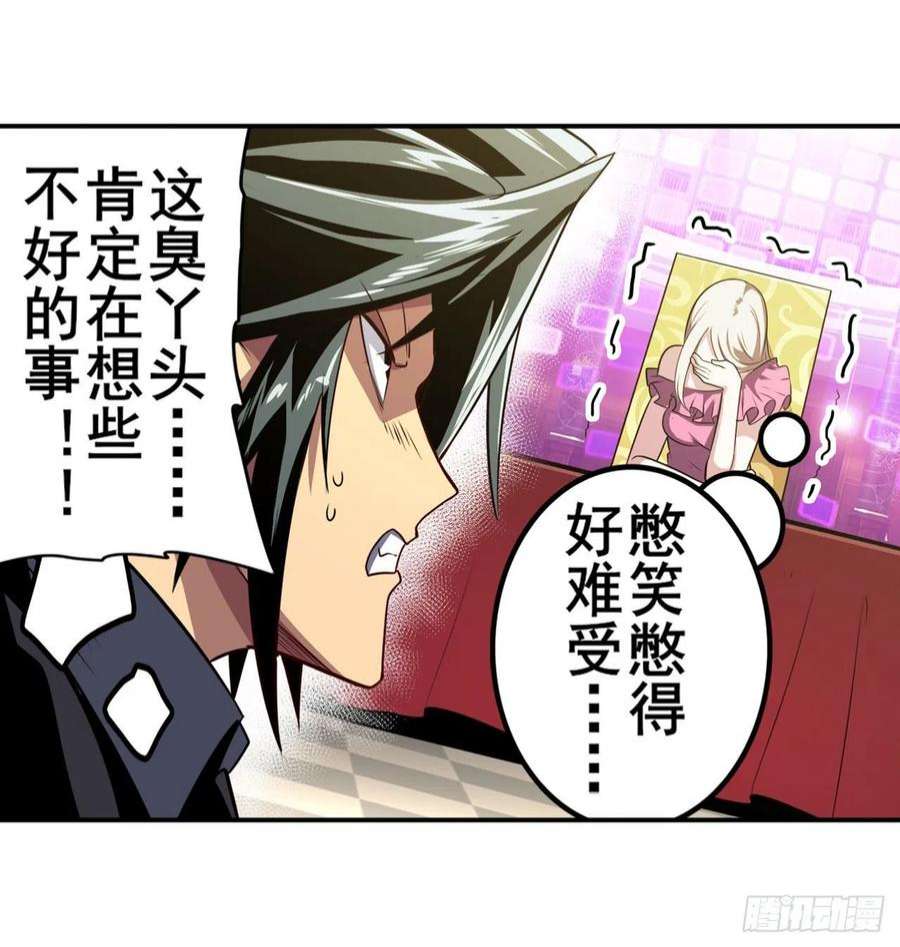 英雄再临（英雄？我早就不当了）化身为偶像助理