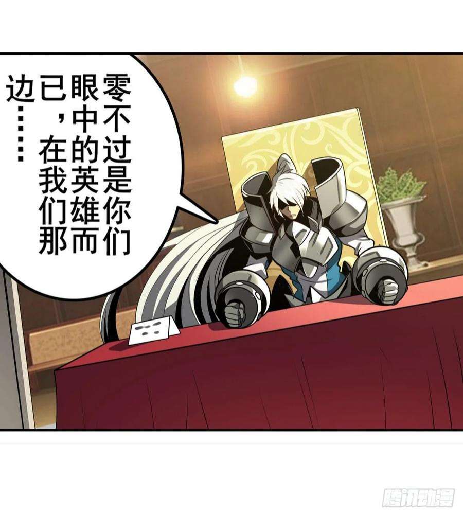 英雄再临（英雄？我早就不当了）化身为偶像助理