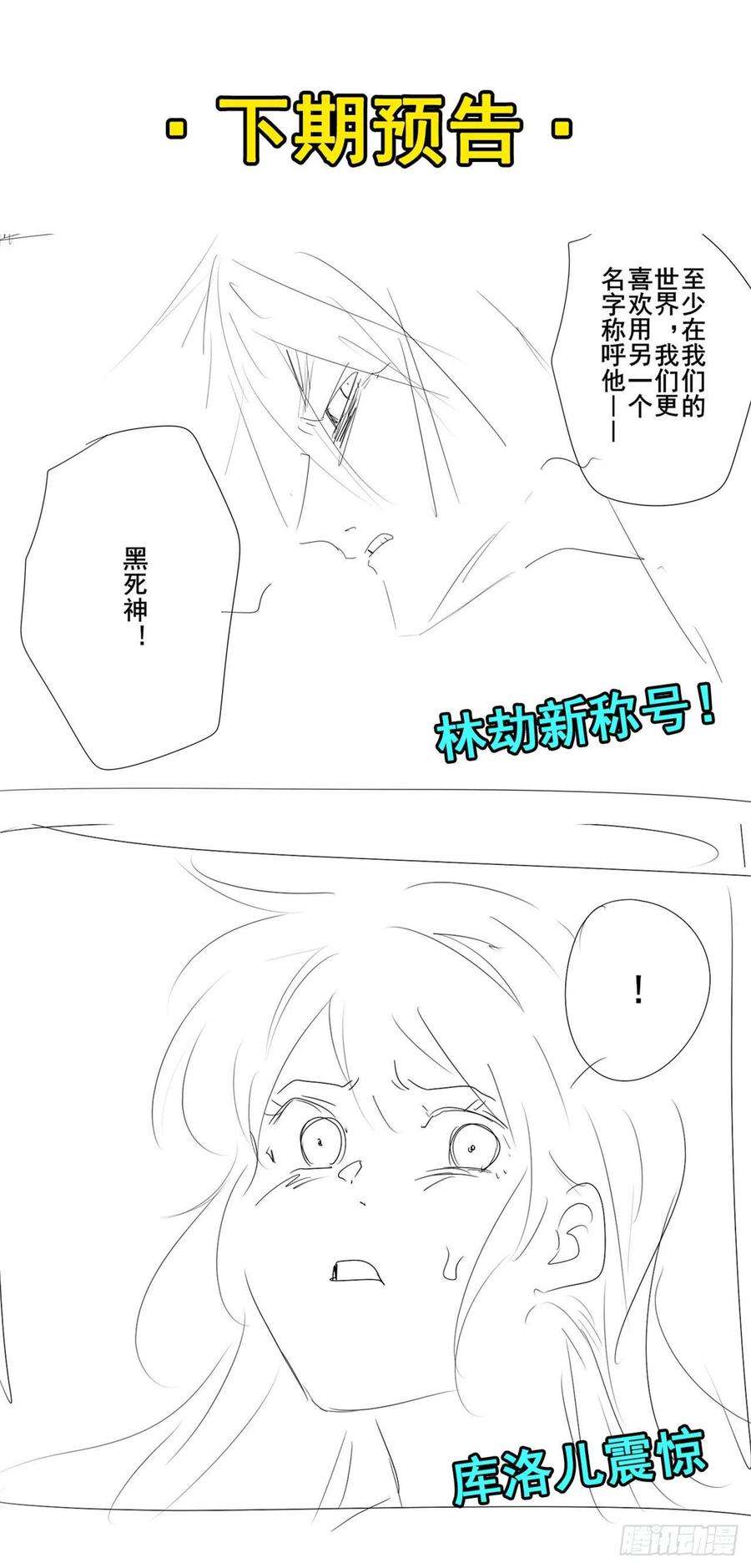 英雄再临（英雄？我早就不当了）化身为偶像助理