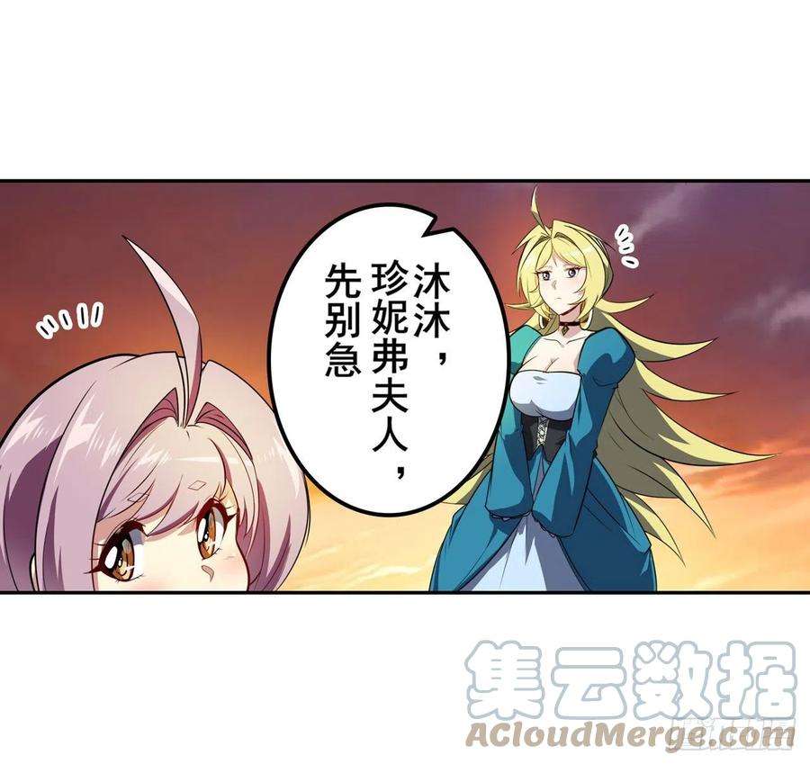 英雄再临（英雄？我早就不当了）化身为偶像助理