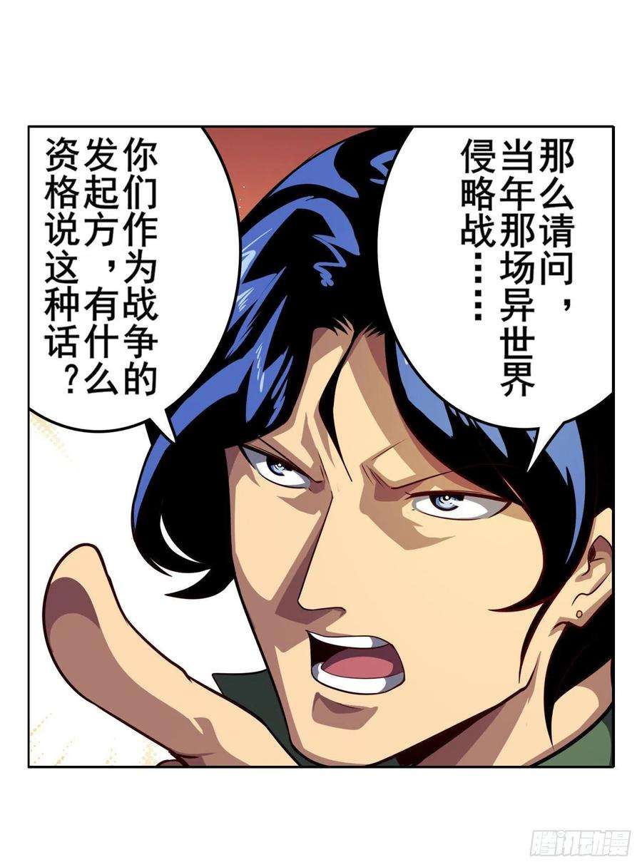 英雄再临（英雄？我早就不当了）刽子手之名