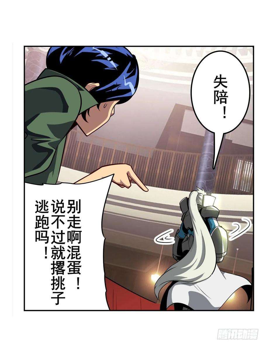 英雄再临（英雄？我早就不当了）刽子手之名