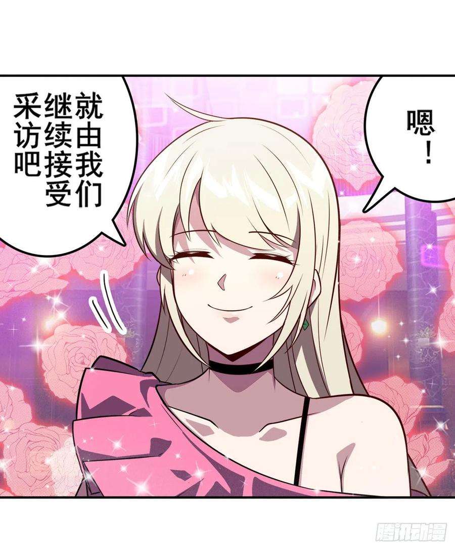 英雄再临（英雄？我早就不当了）刽子手之名