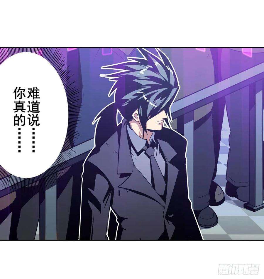 英雄再临（英雄？我早就不当了）刽子手之名