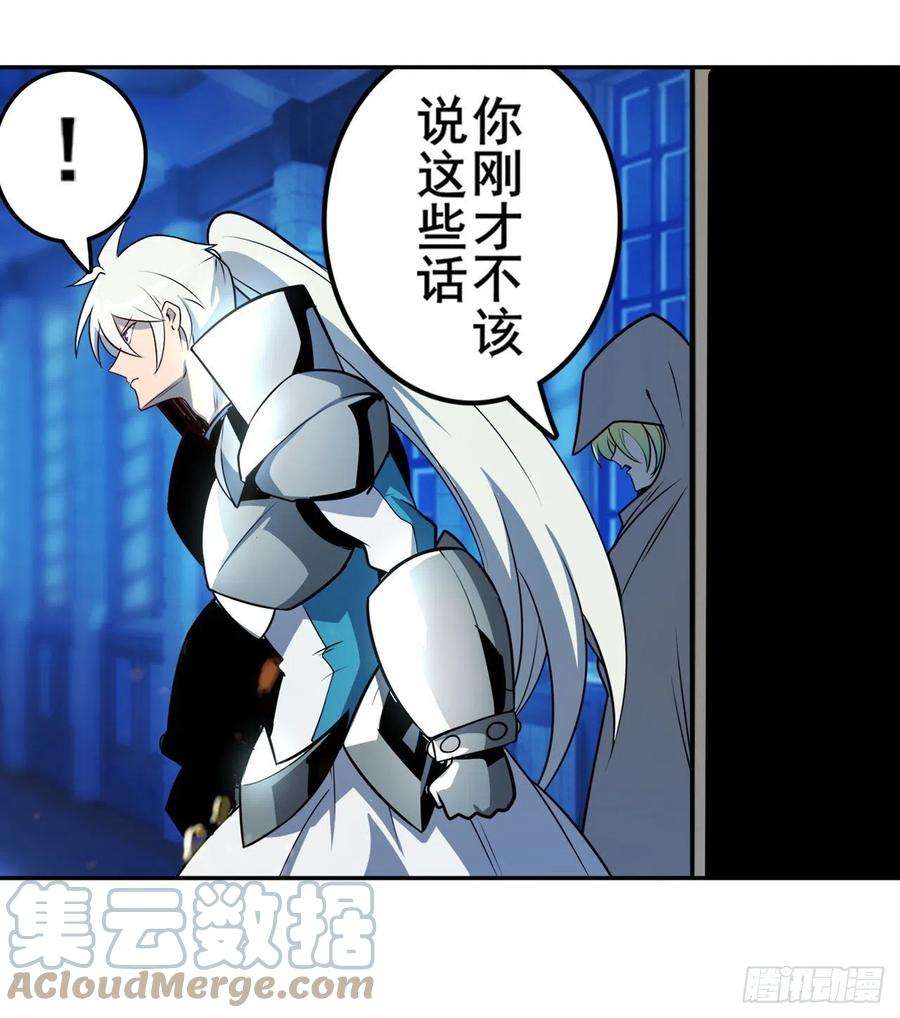 英雄再临（英雄？我早就不当了）刽子手之名